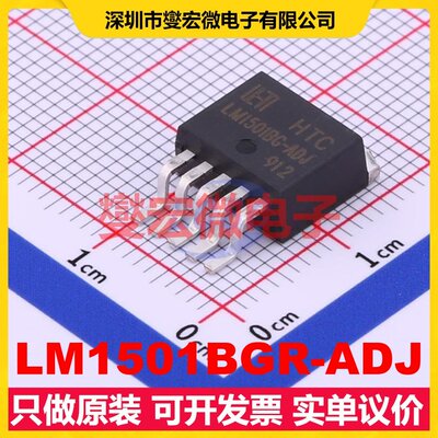 LM1501BGR-ADJ TO-263-5 DC-DC电源转换器芯片IC
