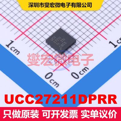 UCC27211DPRR WSON-10-EP(4x4) 闸极驱动器 电源管理 集成芯片I