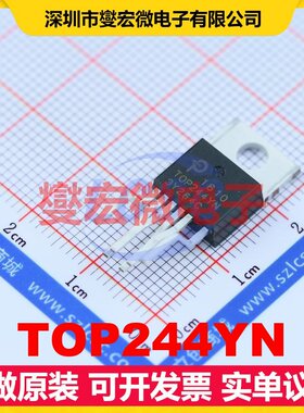 TOP244YN TO-220-7C AC-DC电源稳压控制器芯片IC