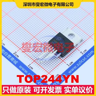 TOP244YN 220 DC电源稳压控制器芯片IC