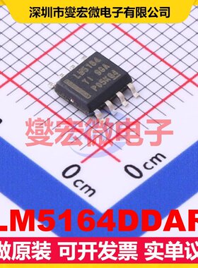 LM5164DDAR SO-8-EP DC-DC电源转换器芯片IC