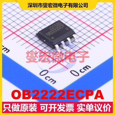 OB2222ECPA SOP-8 AC-DC电源稳压控制器芯片IC
