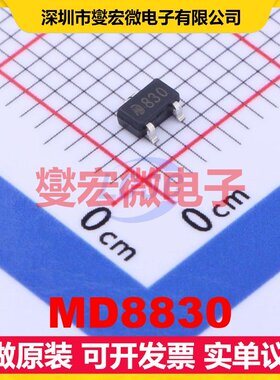 MD8830 SOT-23-3L DC-DC电源转换器芯片IC