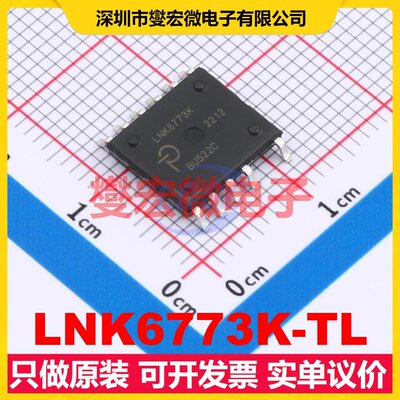 LNK6773K-TL BESOP-11-EP-8.9mm AC-DC电源稳压控制器芯片IC