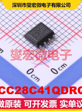 UCC28C41QDRQ1 SOIC-8 AC-DC电源稳压控制器芯片IC