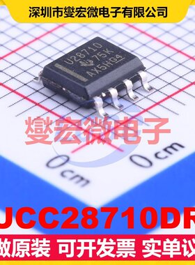 UCC28710DR SOIC-7 AC-DC电源稳压控制器芯片IC