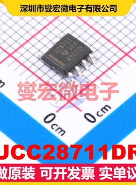 UCC28711DR SOIC-7 AC-DC电源稳压控制器芯片IC