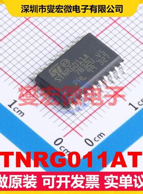 STNRG011ATR SOIC-20-300mil AC-DC电源稳压控制器芯片IC