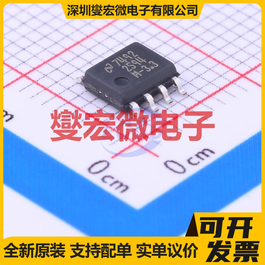 LM2594MX-3.3/NOPB SOP-8 DC-DC 电源管理芯片IC
