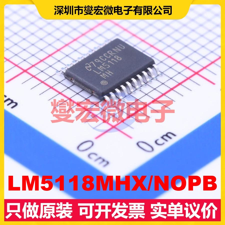 LM5118MHX/NOPB TSSOP-20-EP DC-DC电源转换器芯片IC