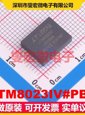 LTM8023IV#PBF LGA-50(9x11.2) DC-DC电源转换器芯片IC