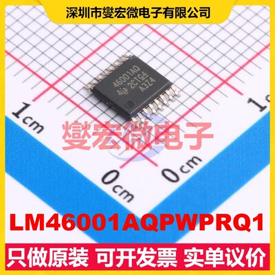 LM46001AQPWPRQ1 HTSSOP-16-EP DC-DC电源转换器芯片IC