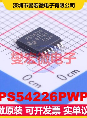 TPS54226PWPR HTSSOP-14-EP DC-DC电源转换器芯片IC