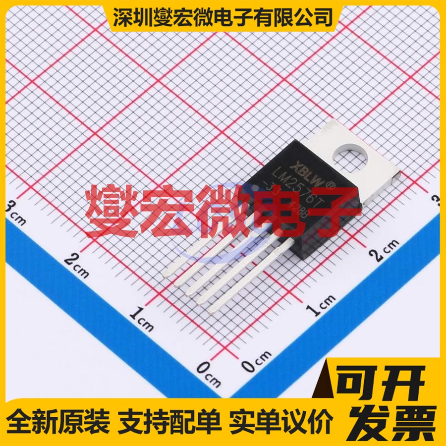 LM2576T-3.3(XBLW) TO-220-5L DC-DC 电源管理芯片IC