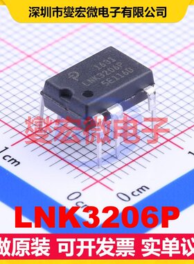 LNK3206P DIP-8C AC-DC电源稳压控制器芯片IC