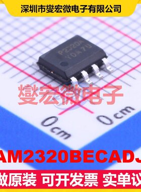 PAM2320BECADJR HSOP-8-EP DC-DC电源转换器芯片IC