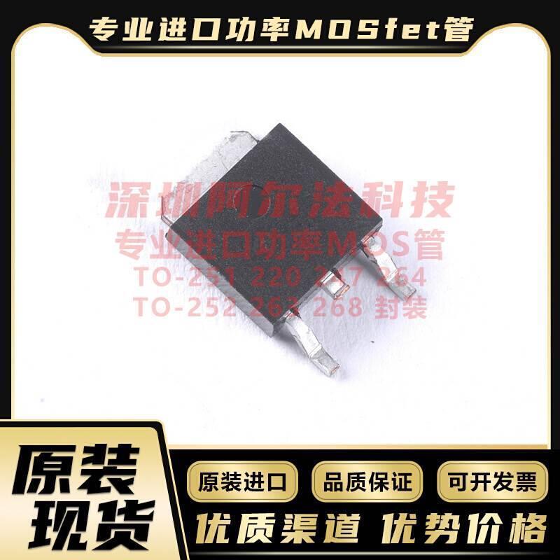 原装 FDD8445-F085P DPAK专业进口功率MOSFET管