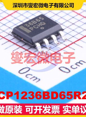 NCP1236BD65R2G SOIC-7 AC-DC电源稳压控制器芯片IC
