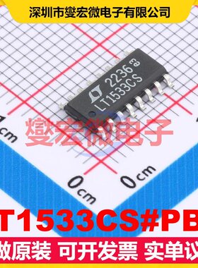 LT1533CS#PBF SO-16 DC-DC电源转换器芯片IC