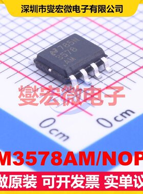 LM3578AM/NOPB SOIC-8 DC-DC电源转换器芯片IC