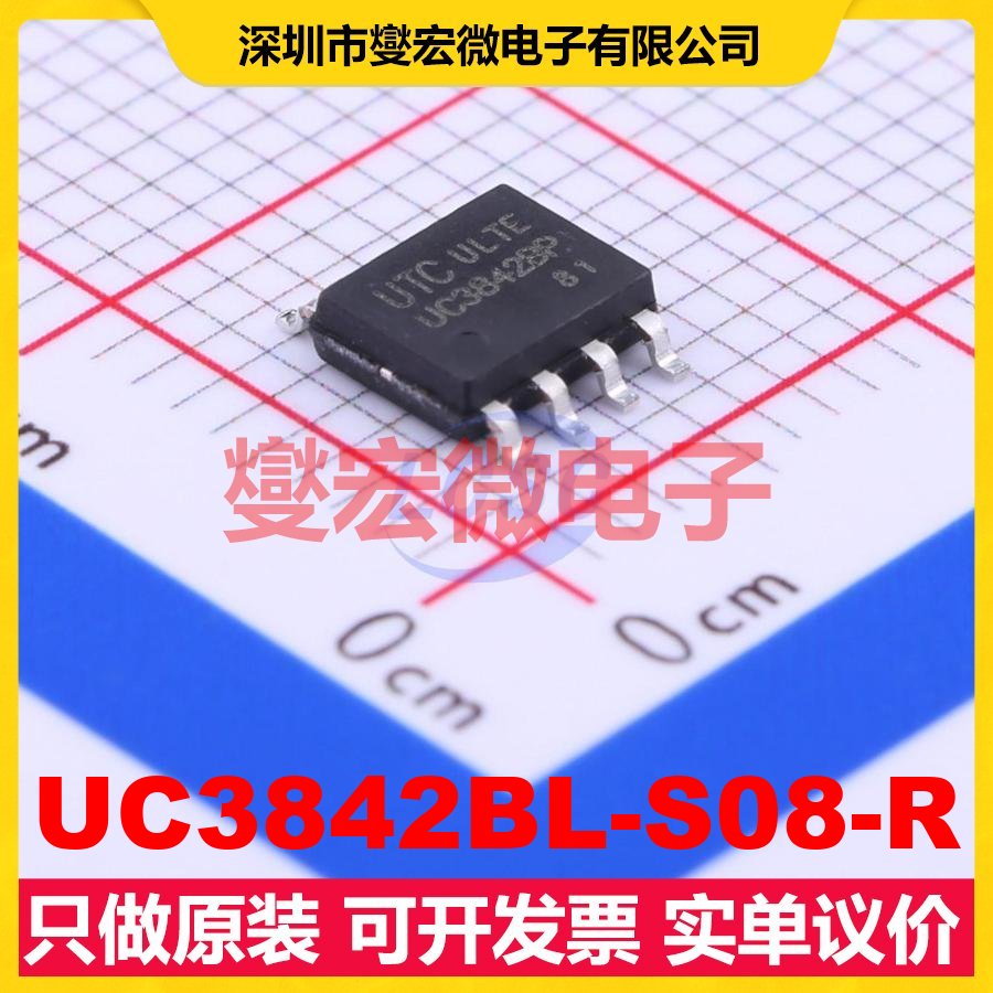 UC3842BL-S08-R SOIC-8 AC-DC电源稳压控制器芯片IC