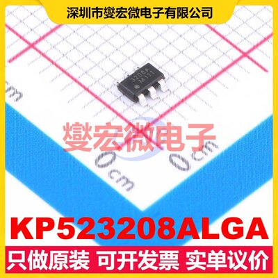 KP523208ALGA TSOT-23-6 DC-DC电源转换器芯片IC