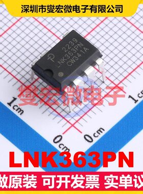 LNK363PN DIP-8 AC-DC电源稳压控制器芯片IC