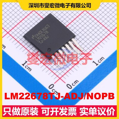 LM22678TJ-ADJ/NOPB TO-263-7 DC-DC电源转换器芯片IC