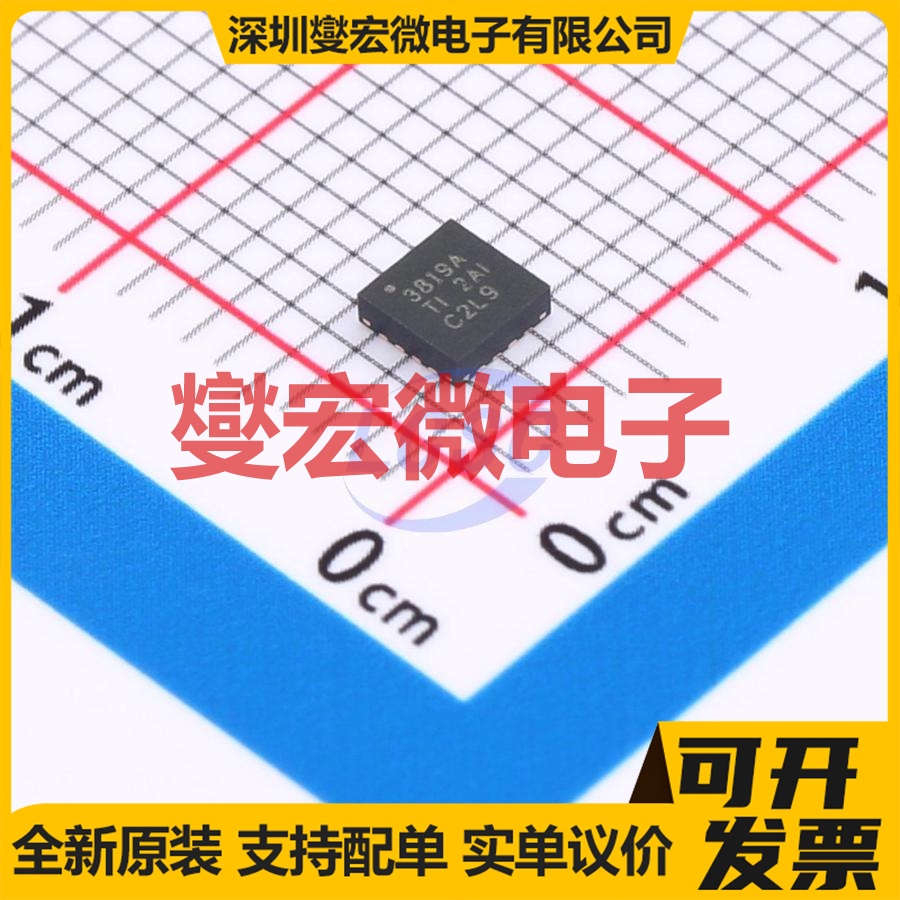 TPS53819ARGTR VQFN-16-EP(3x3) DC-DC 电源管理芯片IC