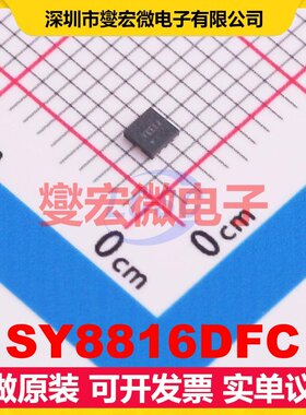 SY8816DFC DFN-8(2x2) DC-DC电源转换器芯片IC