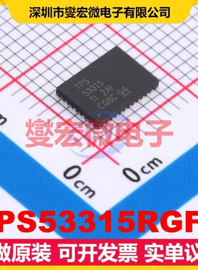 TPS53315RGFT VQFN-40-EP(5x7) DC-DC电源转换器芯片IC