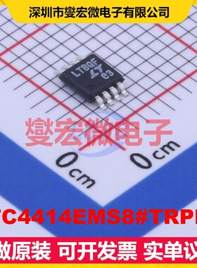 LTC4414EMS8#TRPBF MSOP-8 AC-DC电源稳压控制器芯片IC