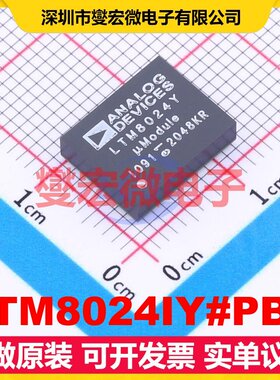 LTM8024IY#PBF BGA-88 DC-DC电源转换器芯片IC