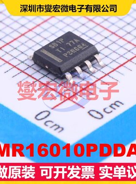 LMR16010PDDAR SO-8 DC-DC电源转换器芯片IC