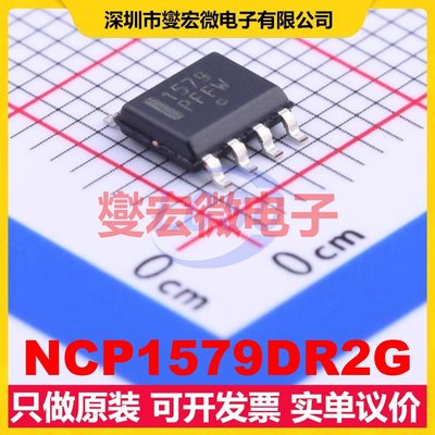 NCP1579DR2G SOIC-8 DC-DC电源转换器芯片IC