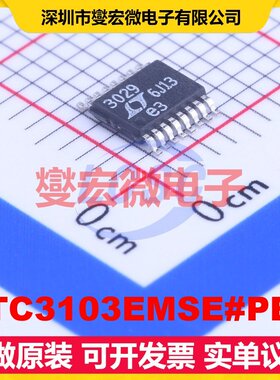 LTC3103EMSE#PBF MSOP-10-EP DC-DC电源转换器芯片IC