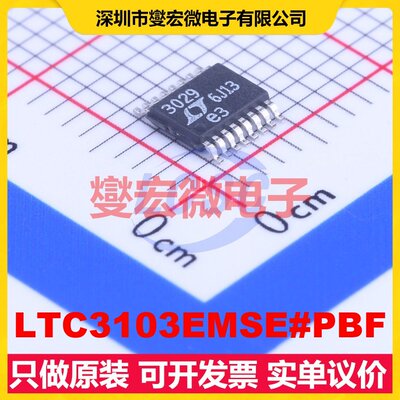 LTC3103EMSE#PBF MSOP-10-EP DC-DC电源转换器芯片IC