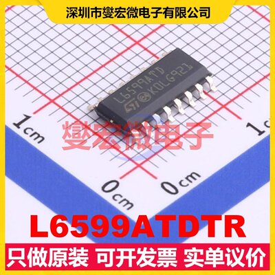 L6599ATDTR SO-16 AC-DC电源稳压控制器芯片IC