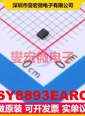 SY8893EARC SOT-563 DC-DC电源转换器芯片IC