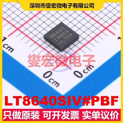 LT8640SIV#PBF QFN-24-EP(4x4) DC-DC电源转换器芯片IC