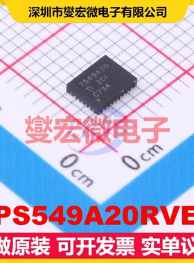 TPS549A20RVER VQFN-28-EP(3.5x4.5) DC-DC电源转换器芯片IC