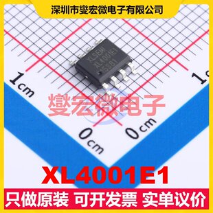 XL4001E1 SOIC-8 DC-DC电源转换器芯片IC