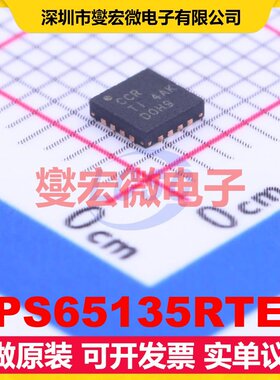 TPS65135RTER WQFN-16-EP(3x3) DC-DC电源转换器芯片IC