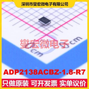 ADP2138ACBZ-1.8-R7 WLCSP-6(1x1.5) DC-DC电源转换器芯片IC