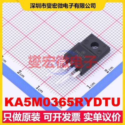 KA5M0365RYDTU TO-220F-4 AC-DC电源稳压控制器芯片IC
