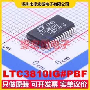 208mil PBF DC電源轉(zhuǎn)換器芯片IC SSOP LTC3810IG