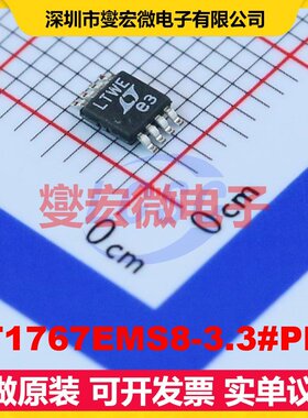 LT1767EMS8-3.3#PBF MSOP-8 DC-DC电源转换器芯片IC
