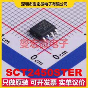 SCT2450STER ESOP-8 DC-DC电源转换器芯片IC