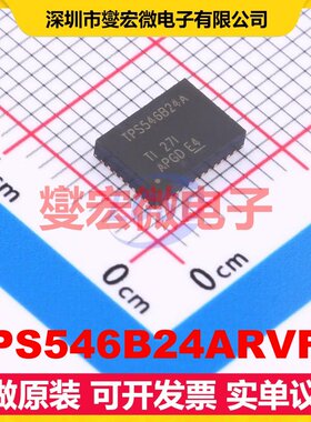 TPS546B24ARVFR LQFN-CLIP-40(7x5) DC-DC电源转换器芯片IC