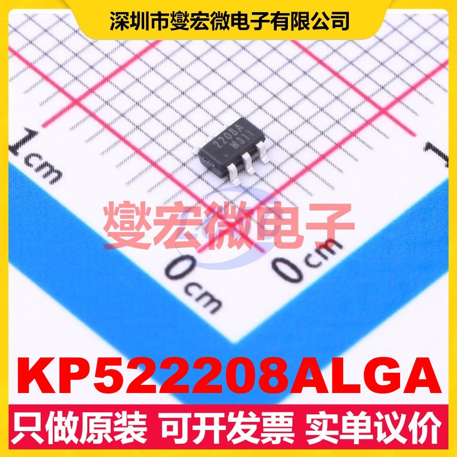 KP522208ALGA SOT-23-6 DC-DC电源转换器芯片IC